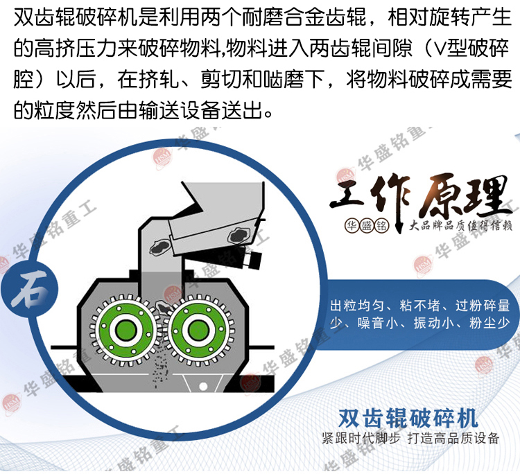 公路沥青翻挖料破碎筛分机 沥青再生设备型号 废旧路面破碎机价格 柔性双齿辊式破碎机厂家