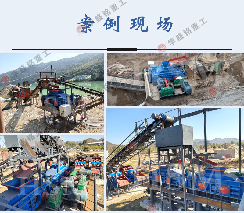 铁矿石破碎用液压对辊机好不好？鼎点注册厂家的价格实惠