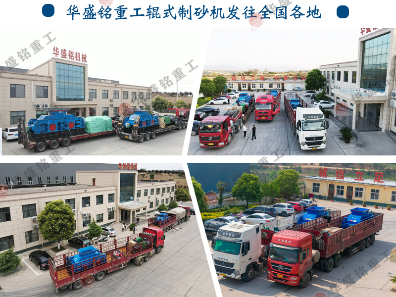 铁矿石破碎用液压对辊机好不好？鼎点注册厂家的价格实惠