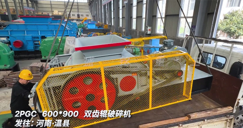 鼎点注册厂家双齿辊发往温县