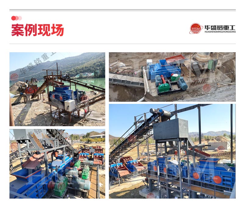 2公分米石经过1010型对辊制砂机破碎后有什么用途？