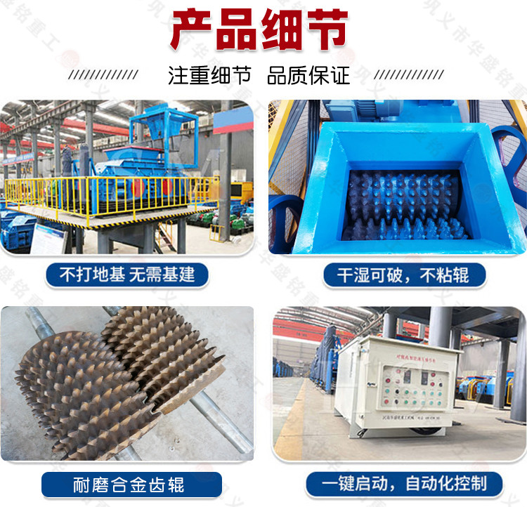 硅铁块破碎机,硅铁块齿辊粉碎机价格,硅铁块双齿辊破碎机厂家,锰合金齿辊机型号