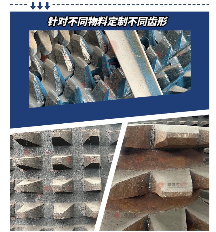 石灰石破碎机 鼎点注册双齿辊破碎机 齿辊机
