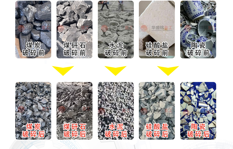 石灰石破碎机 鼎点注册双齿辊破碎机 齿辊机