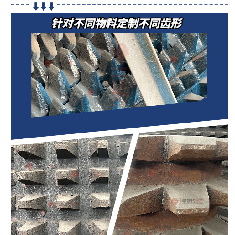 废旧铣刨料生产线中破碎设备的正确选型
