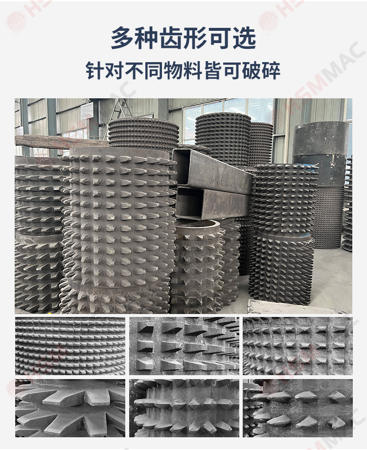 破碎铣刨料用全自动液压双齿辊破碎机效果