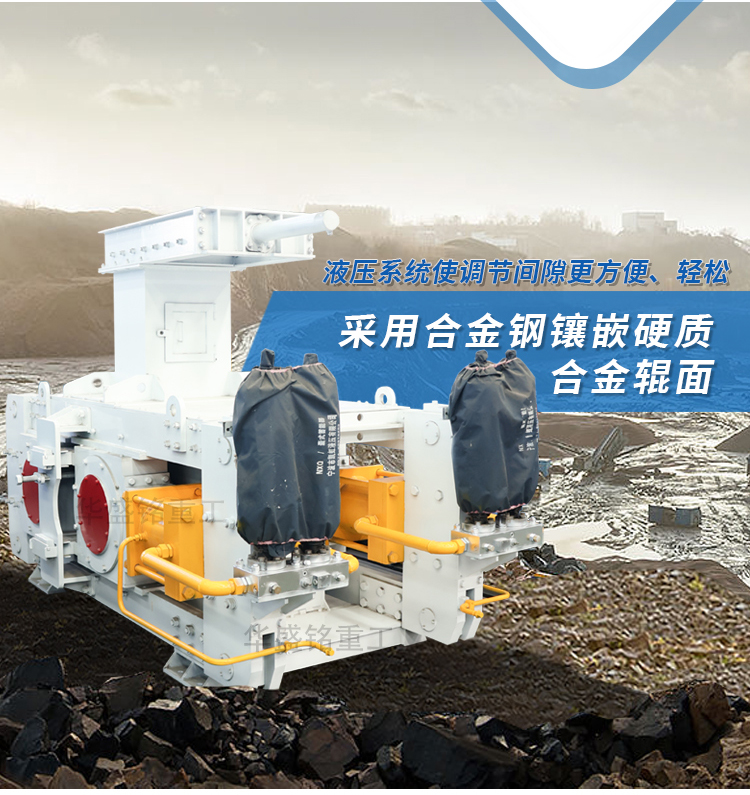 高压辊磨机,高压悬辊磨机价格,高压对辊破碎机厂家,高压对辊制砂机价格