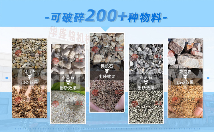 对辊制砂机辊皮质量怎么样? 对辊制砂机辊皮质量怎么样?