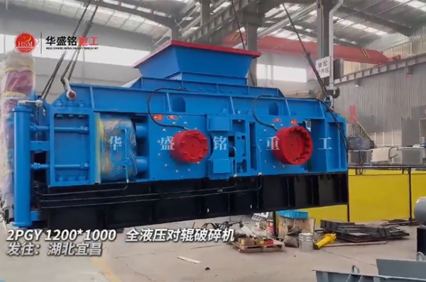 DD-1200X1000液压对辊制砂机发往湖北宜昌