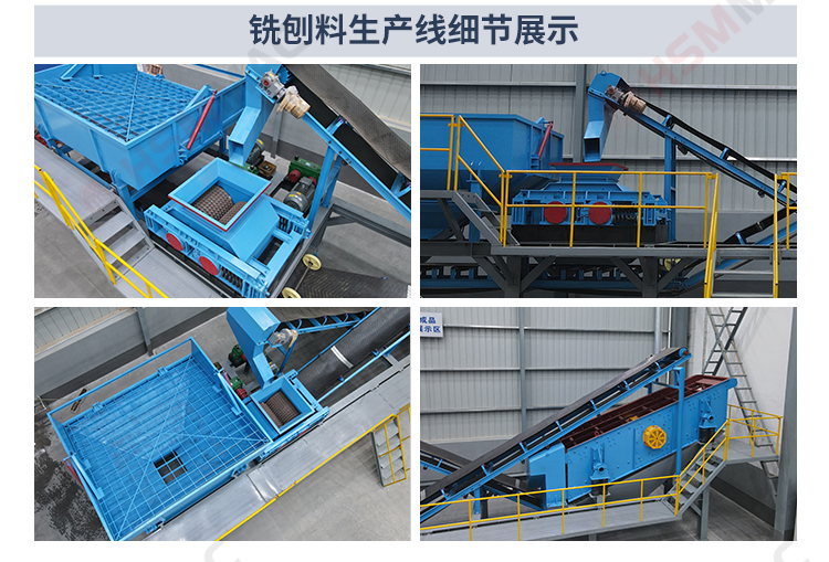铣刨料再生核心解决方案：精细化骨料破碎筛分一体化生产线