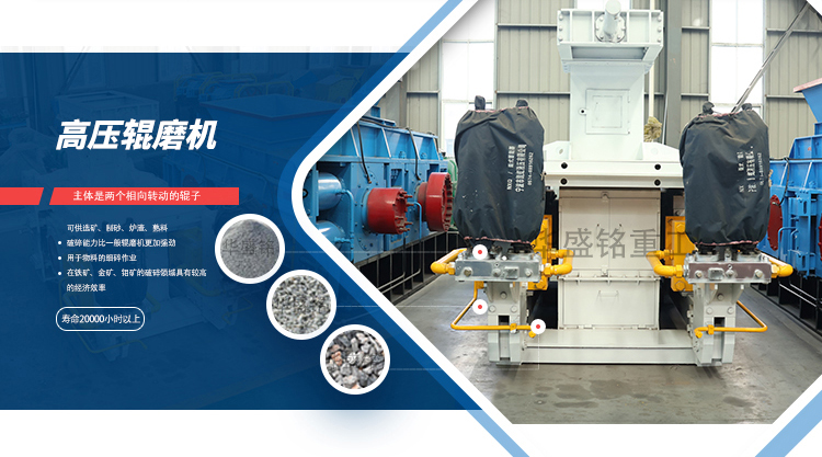 干粉砂浆破苏制砂生产线