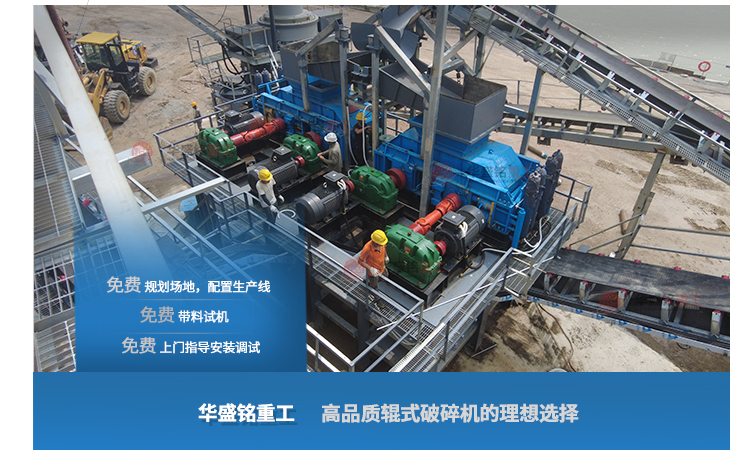 告别传统人工击打,20公分硅锰合金破碎选齿辊破碎机粒度均匀可调