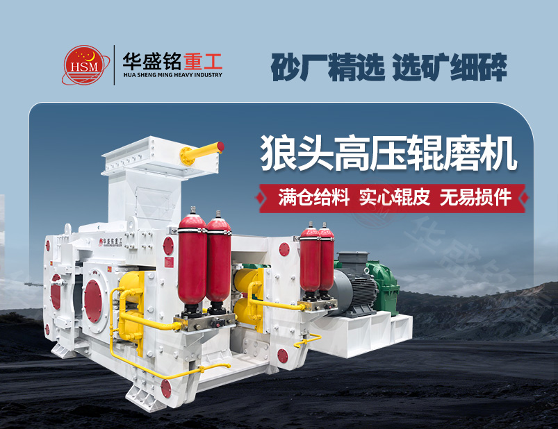 干粉砂浆制砂机