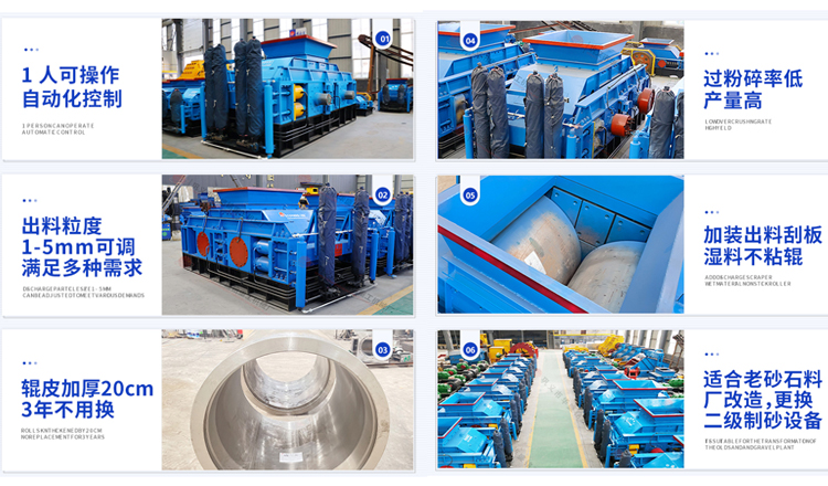 2010大型对辊制砂机,大型液压对辊式制砂机价格,液压辊式制砂机厂家