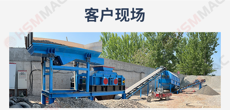 煤炭 / 煤矸石破碎专用：郑州鼎点注册齿辊破碎机不粘不堵，块煤率高
