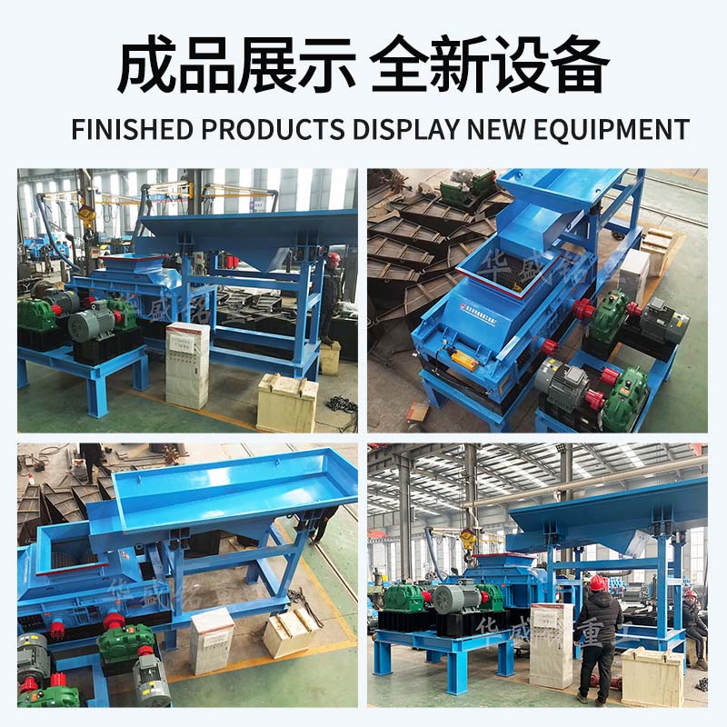 废旧沥青路面破碎机：柔性齿辊破碎机助力道路材料循环利用