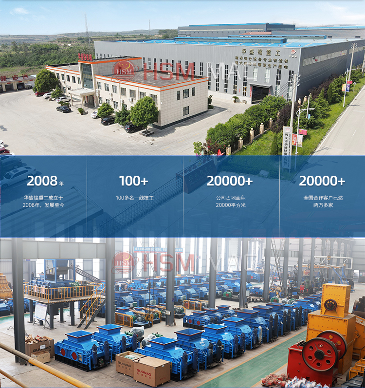 碳酸锂四齿辊破碎机厂家