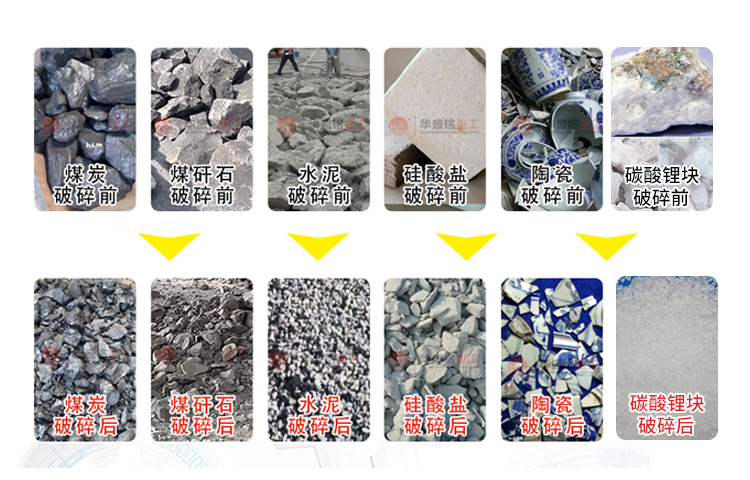 碳酸锂块齿辊破碎机厂家 碳酸锂块齿辊破碎机厂家