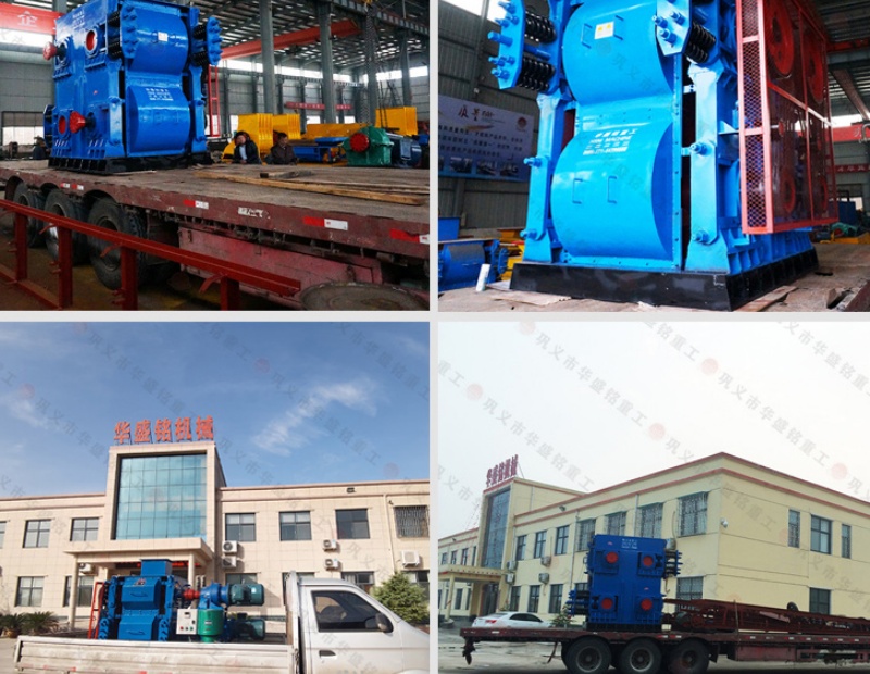 400*400四齿辊破碎机