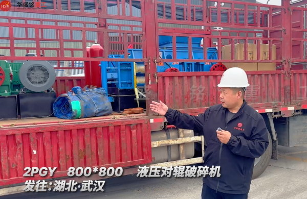 大理石双辊破碎机