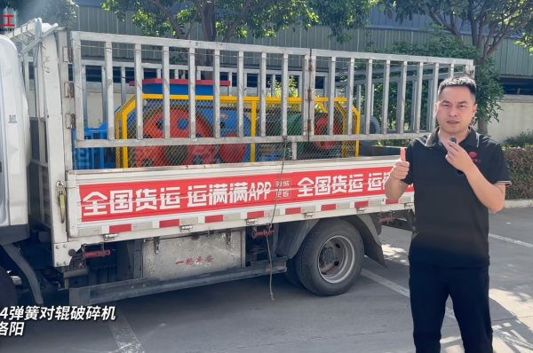 镁砂制砂机