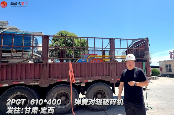 尾矿石破碎机