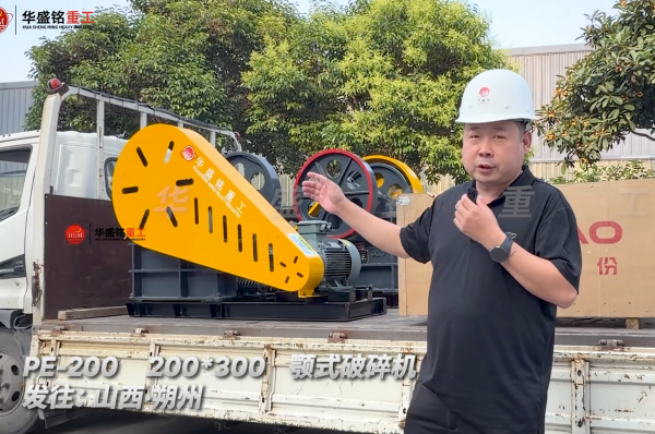 高纯硅破碎机