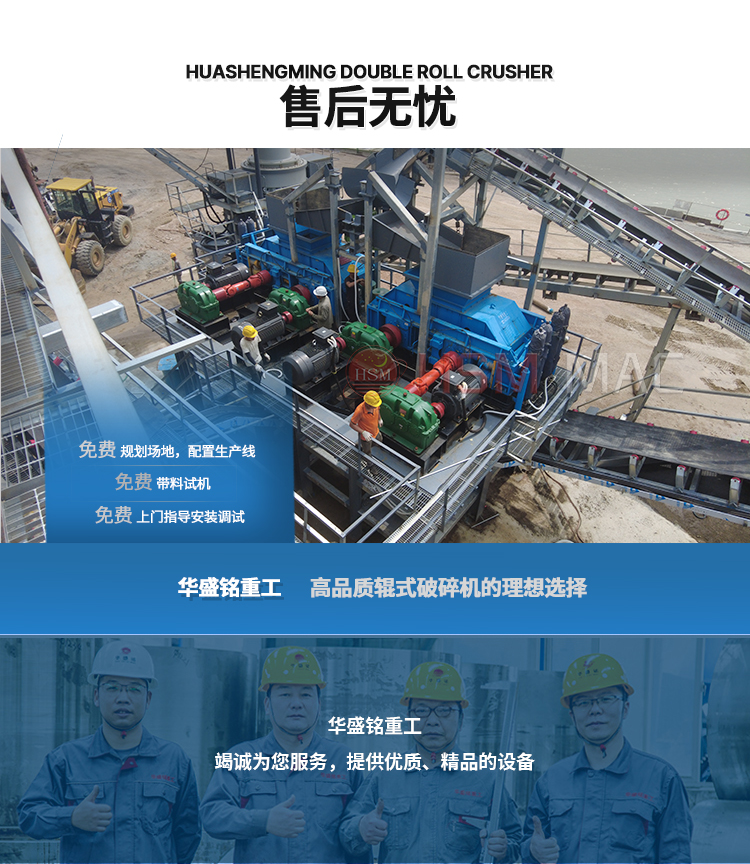 生物质电厂炉渣破碎机客户破碎现场 