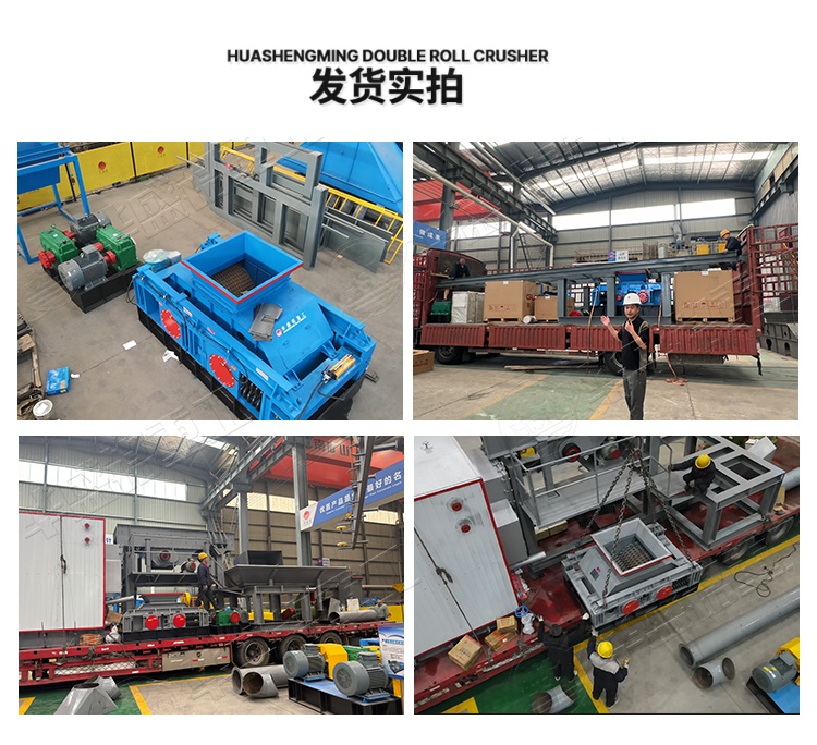 生物质电厂炉渣破碎机发货现场