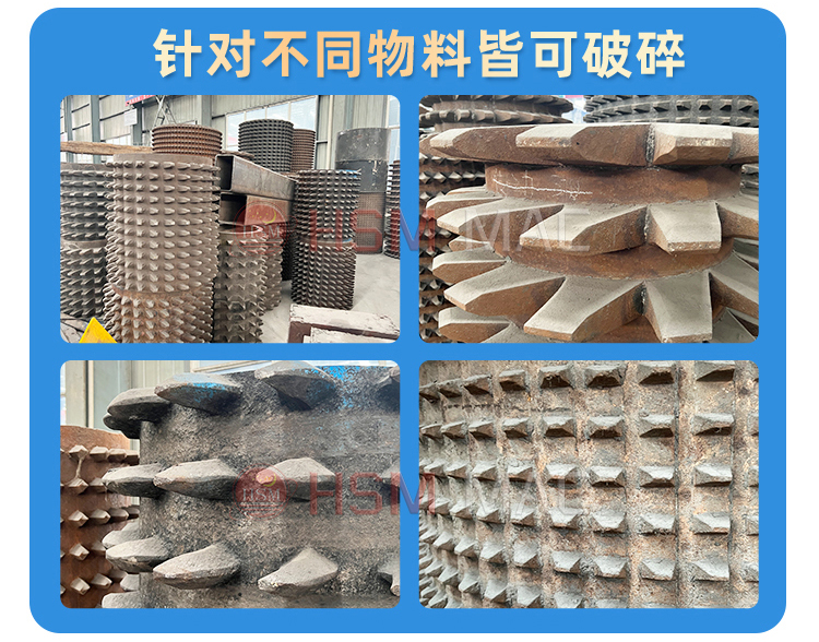 煤炭齿辊破碎机齿形 煤炭齿辊破碎机齿形